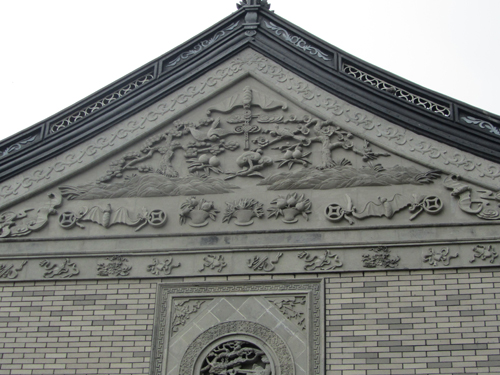 綠滿園