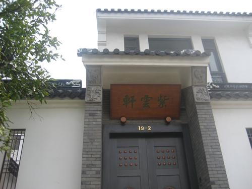 變頻U鉑